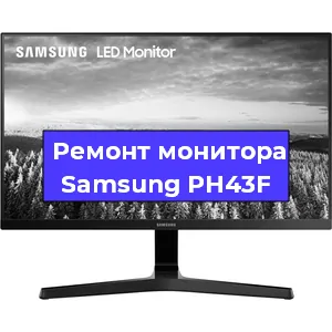 Замена разъема DisplayPort на мониторе Samsung PH43F в Новосибирске